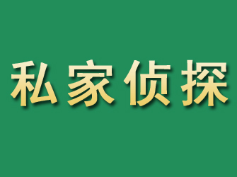 想在南昌找人？南昌怎么找人啊？这…