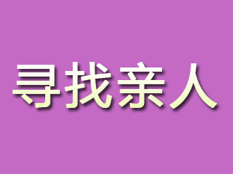 南昌定位找人服务指南，详细流程步…