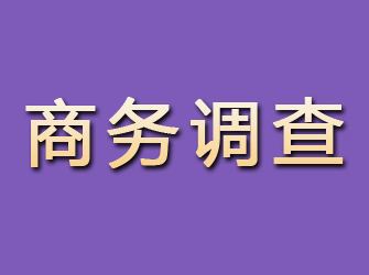 南昌找人机构靠谱吗？这几个方法帮…